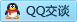 QQ在线咨询2067809383